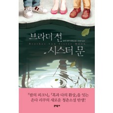 온다리쿠