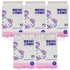 하트여드름패치