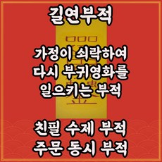 부의삼각형 TOP01