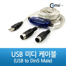 미디케이블usb