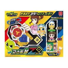 고스트볼z번개큐브