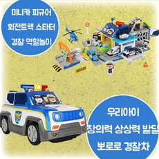 뽀로로문짝