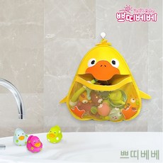 DUW1C7132 쁘띠베베 물놀이보관함 물놀이 장난감 목욕시간 주머니오리, 두부몰 1