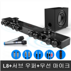 5.1채널 일체형 홈시어터사운드바, 5.1채널 일체형 홈시어터 L8