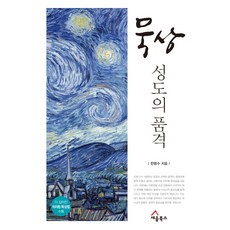 세움북스