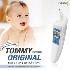 휴비딕hna1000