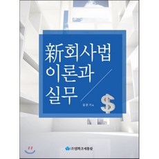 김은기