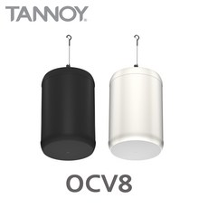 TANNOY OCV8 탄노이 팬던트 스피커 8인치 140W, 필수선택, 블랙