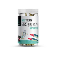촉촉트릿열빙어