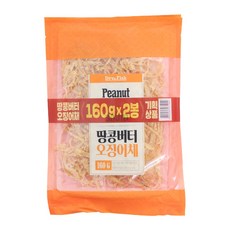 땅콩버터 오징어채 160Gx2봉, 옵션1 - 기본포장 (박스or비닐포장) (+0원)