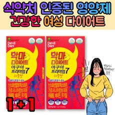 굶은 건강한 여성 남성 건강한 다이어트 운동없이 단기간 가르시니아 캄보지아