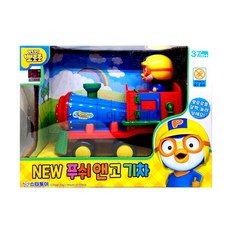 움직이는기차