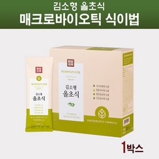 자연식식단