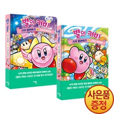 별의커비스타얼라이즈