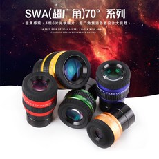 Angeleyes 와이드 아이피스 SWA 70도 광각 1.25 인치 망원경 액세서리 큰 초점 거리|단극 /양극|, 1개, 16mm