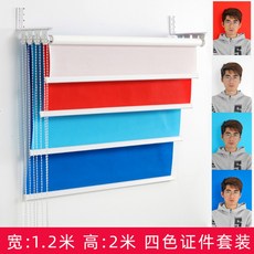 증명사진배경지