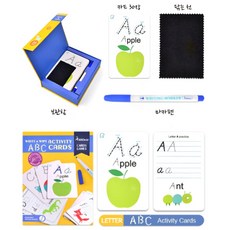 가베알파벳따라쓰기