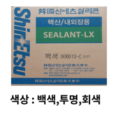 외부판넬