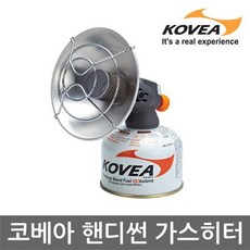 코베아 AB 핸디썬 가스히터 KGH-1609 낚시용