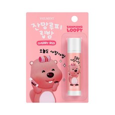 루피립밤