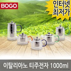 이탈리아노 티주전자 1000ml SY1000 GW, 상세페이지 참조