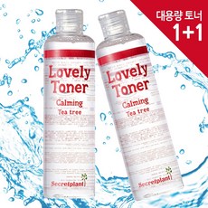 시크릿플랜트 러블리 대용량 스킨 토너 카밍 티트리 1+1, 300ml, 2개 - 올인원토너카밍