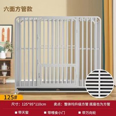 대형견 철장 펜스 마당 장 견사 철창 휀스 방수 케이지
