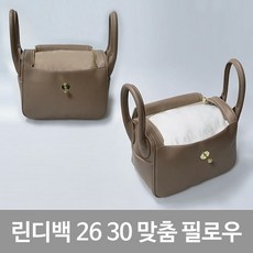 에르메스린디26