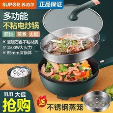 노브랜드계란찜기