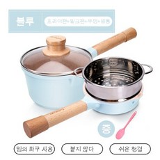 블루마마냄비