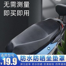 강아지카시트차양막