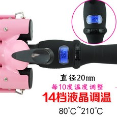 물결 웨이브 고데기 2단계 온도 조절 펌 스타일 헤어, 14 단 고급 LCD 20mm 핑크