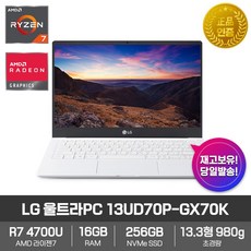 13ud70p-gx70k