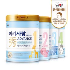 아기사랑수4단계