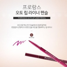 립전용펜슬깍이