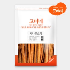 고미네 시나몬스틱 계피나무 방향제 수정과 뱅쇼 재료, 300g, 1팩