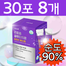 높은흡수율 리포좀 글루타치온 분말 가루 리포즘 인지질코팅 식약처 HACCP인증 하늘정연