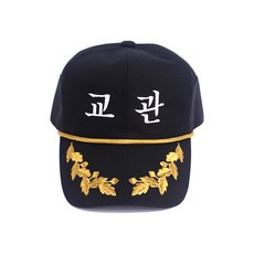 선원모자