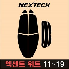 충주썬팅