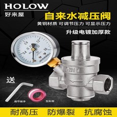 정수기압력게이지