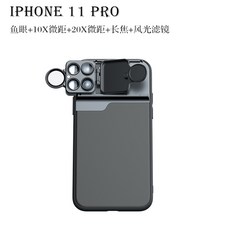 아이폰12망원렌즈