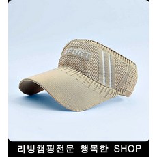 썬캡교체용헤드밴드