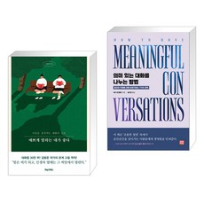 예쁘게대화