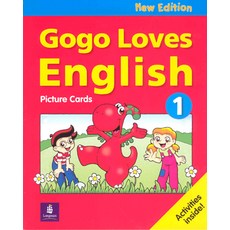 gogolovesenglish2