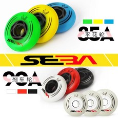 인라인스케이트 [72mm 76mm 80mm] 원래 SEBA 휠 85A 슬라럼 및 90A 슬라이딩 롤러 바퀴 patines 타이어 8 개/대, 16.85A Yellow 72mm