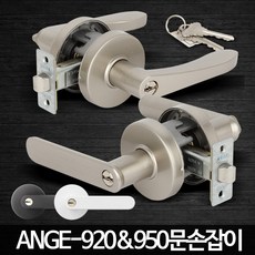 방문 손잡이 설치 교체 도어 실린더 화장실 엔틱 수리 욕실 아파트 출입문 원형황동 현관정미닫이문 문, ANGE-951GR