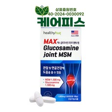 Knee Joint Protection MSM Glucosamine KFDA, 60정