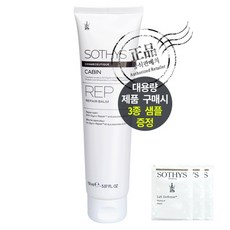 리페어 밤(자극 피부 리페어케어) 150ml, 대용량150ml