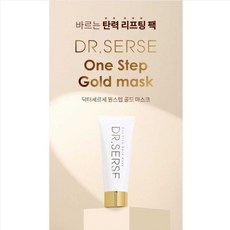 닥터세르세 원스텝골드 마스크, 1개, 1개입