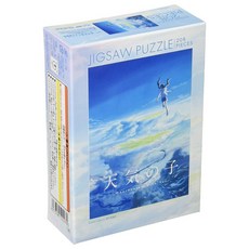 날씨의아이퍼즐 TOP01